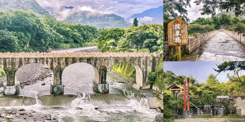 南投景點 || 昭和年代用糯米跟紅糖做的橋？北港溪糯米橋・國姓鄉三級古蹟