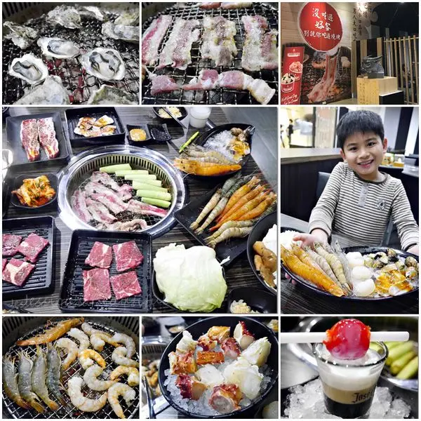 【新竹東區】好客燒烤(新竹晶品店) ❤桌邊服務剝蝦超貼心。888帝王餐~海陸燒烤+帝王蟹火鍋+調酒