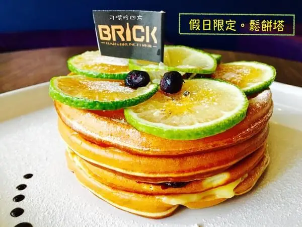 （台南。中西區）『Brick磚塊』新推出！ 假日限定鬆餅塔＆鬆餅捲，內有隱藏版甜點，秘密發表，想吃請碰運氣！        
      