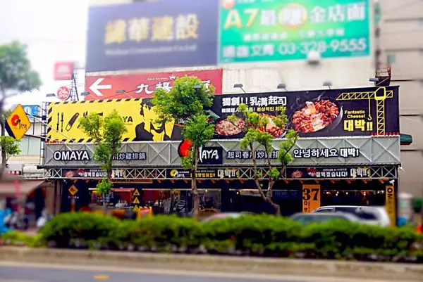 《桃園美食》香嫩多汁烤雞配上起司辣炒年糕糯米飯實在是太邪惡了!!!!