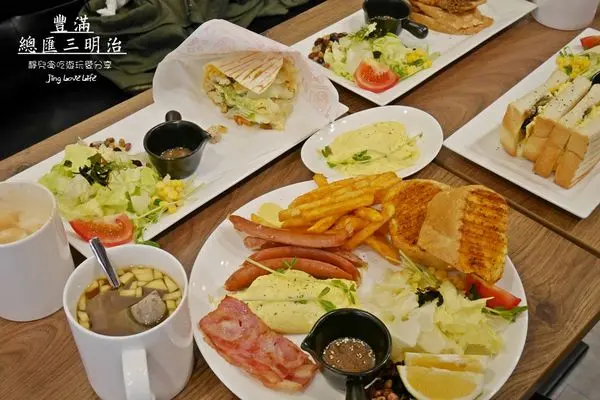 ★食★桃園。豐滿中壢中原店→【豐滿總匯三明治】豐盛又美味的早午餐❤中壢早午餐、咖啡下午茶