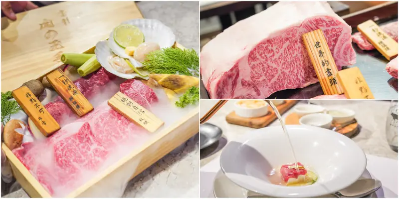 全台最夢幻的和牛燒肉『樂軒和牛專門店』期間限定『雲夢幻玉手箱』臺虎生啤酒免費喝到飽!!!免動手吃燒肉、和牛控必吃燒肉店『日本頂級和牛』