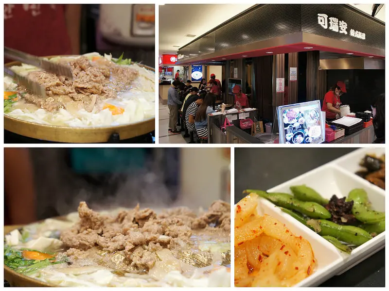 漢神百貨B3美食街可瑞安韓式料理│貊炙│銅盤烤肉