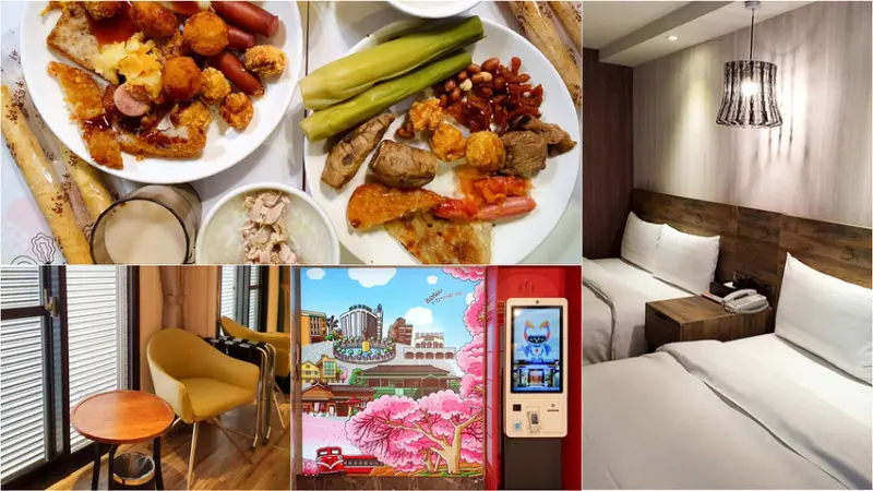 【嘉義文化夜市住宿推薦】蘭桂坊花園酒店 附停車場 近文化夜市 咖啡無限暢飲 早餐無敵澎湃 12點退房很悠閒