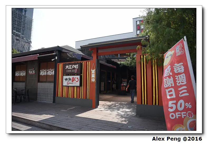 台中市-南屯區-大江戶町活海鮮鐵板燒 試賣會