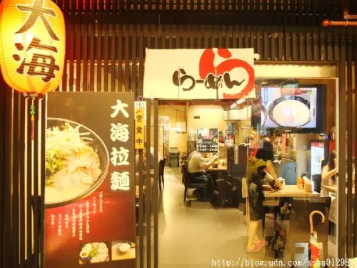 【美食特搜。高雄前鎮區】大海拉麵(高雄店)。高人氣好評！湯頭濃郁 道地福岡博多拉麵 不用去日本也吃的到喔！        
      