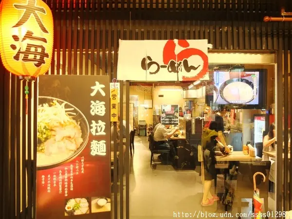 【美食特搜。高雄前鎮區】大海拉麵(高雄店)。高人氣好評！湯頭濃郁 道地福岡博多拉麵 不用去日本也吃的到喔！        
      