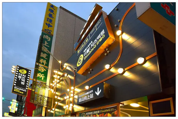 台中西區韓式料理))打啵G-台中向上店#韓國地鐵站主題餐廳#鍋巴烤雞