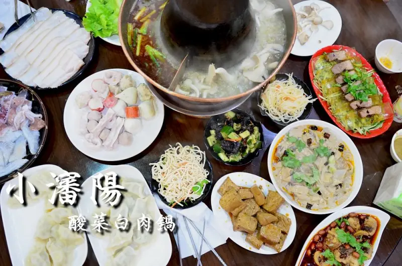 北屯美食_小瀋陽酸菜白肉鍋│台中北屯火鍋推薦！暖心暖胃超舒服~ - 愛伊特candy的分享樂園