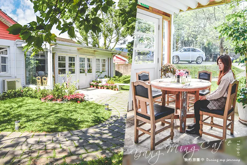《台北士林》白房子Yang Ming Caf’e 隱匿陽明山中的絕美咖啡廳！清新白色系的優雅早午茶