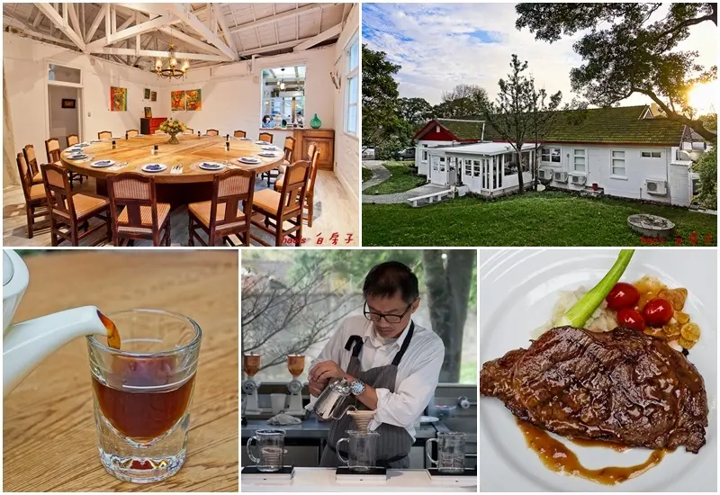 【台北士林/流星雨食】白房子 Yang Ｍing Caf’e -  陽明山文藝優雅咖啡廳/重獲新生的美軍宿舍/香醇好喝的手沖咖啡/經典美味洋蔥招牌餐點(邀約)
