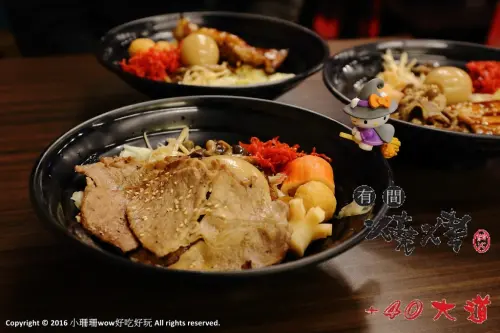 【食。永和】有間燒烤四十大道豪華炭火燒肉丼飯～大口吃肉爽度破表，份量滿分！超划算的燒肉丼飯！