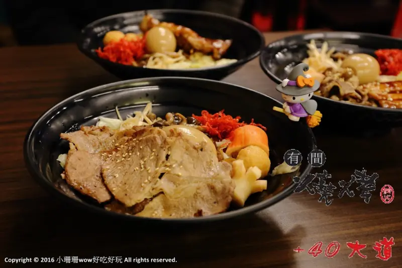 【食。永和】有間燒烤四十大道豪華炭火燒肉丼飯～大口吃肉爽度破表，份量滿分！超划算的燒肉丼飯！