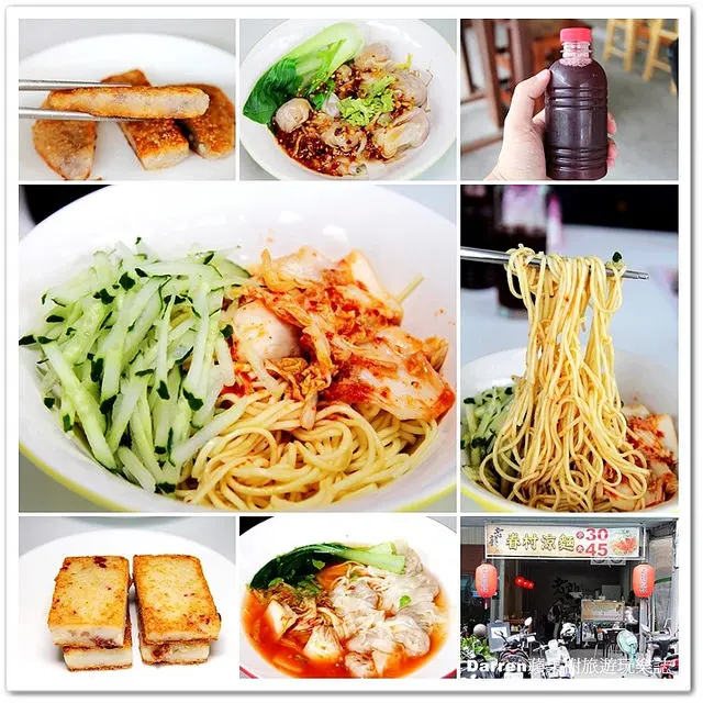 『台中大坑必吃美食』老郭餛飩眷村涼麵★走過路過千萬不要錯過的大坑隱藏版美食小吃/泡菜涼麵眷村涼麵清爽夠味CP值高