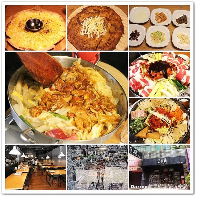 『桃園中壢韓式料理店』SU닭 SUDAK(中原店)★起司雞排年糕鍋/辣炒雞排三層肉/泡菜煎餅/起司披薩/韓式燉雞/中原大學校園美食