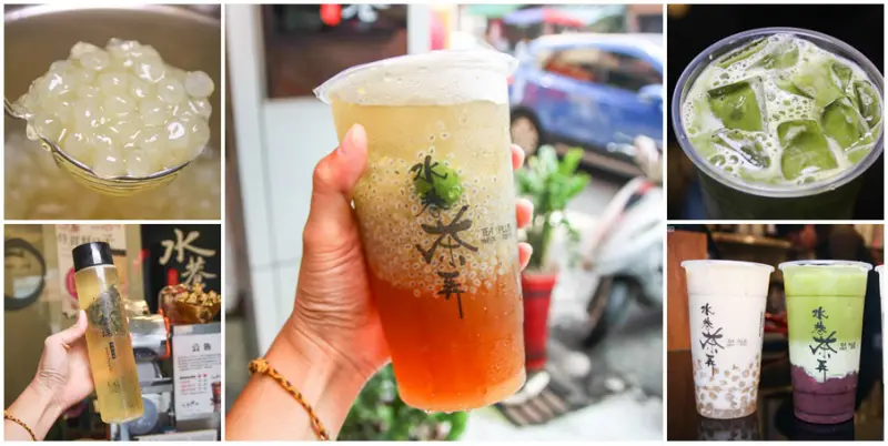 沁涼好味好口感之水巷茶弄，人氣鮮泡手搖茶飲