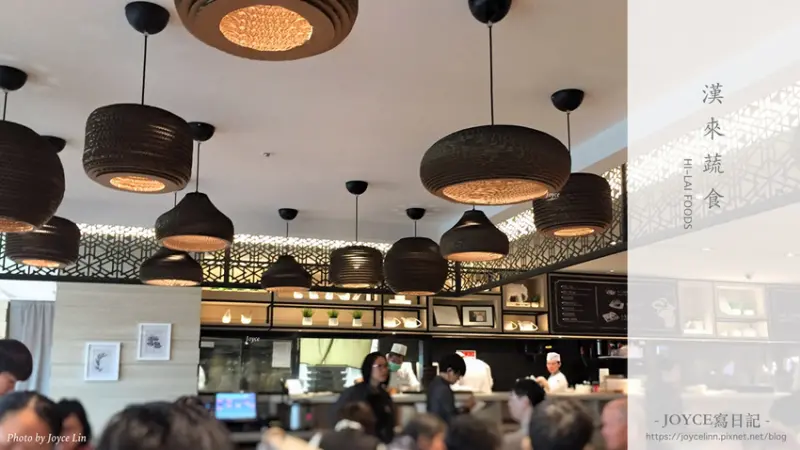 【食。台北】漢來蔬食 忠孝SOGO店 ♫ 素食也可以很美味ღ ♬