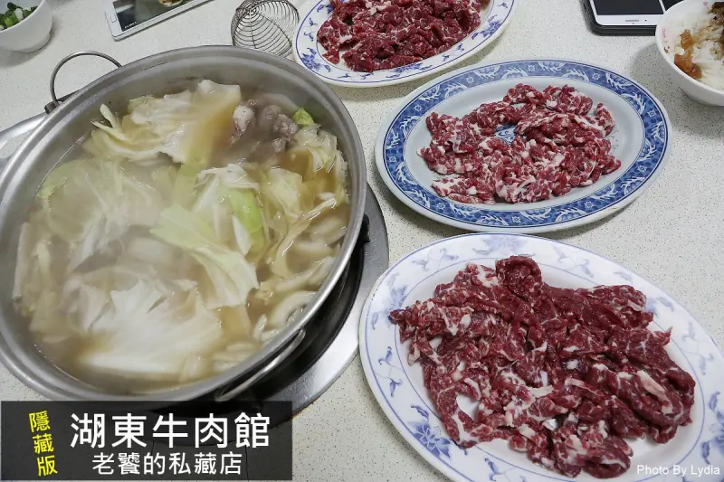 高雄美食｜湖東牛肉館:隱藏版老饕私藏店，要先訂位訂肉才吃的到的牛肉爐｜肉燥飯吃到飽｜牛肉火鍋｜牛肉現炒 - 台南好Food遊