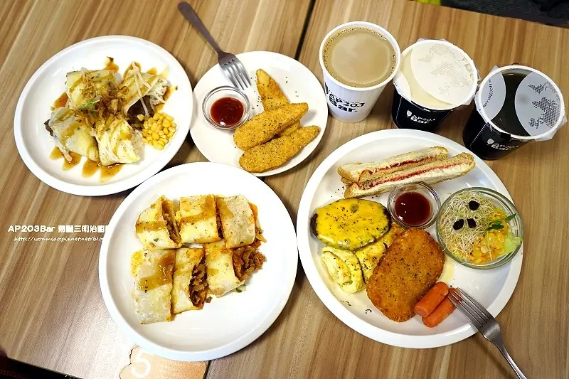 食尚不忘時尚：AP203Bar 熱壓三明治廚房-台北萬大a店 ✿✿ 全天候供應輕優早食 / 萬華早午餐 / 高cp值 / 小資族必訪  推薦（完整菜單 menu）