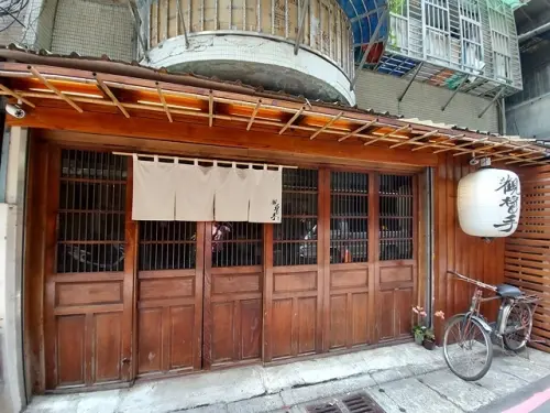 2020新北新莊觀醬手，隱藏於巷弄內，好吃精緻日式無菜單料理～