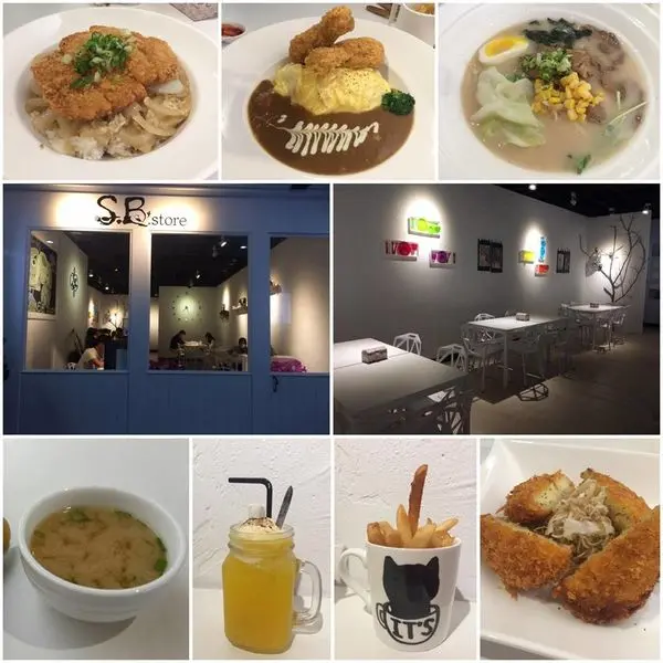 【新北板橋】板橋車站 光正街 S.b Store日式洋食館 咖哩蛋包飯、丼飯、拉麵、咖哩飯專賣(內有菜單、11/05新增四訪)