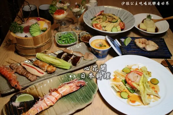 中山高CP值日式料理『心花開日本料理』丼飯/串燒/握壽司/捷運中山站/林森北路/五條通