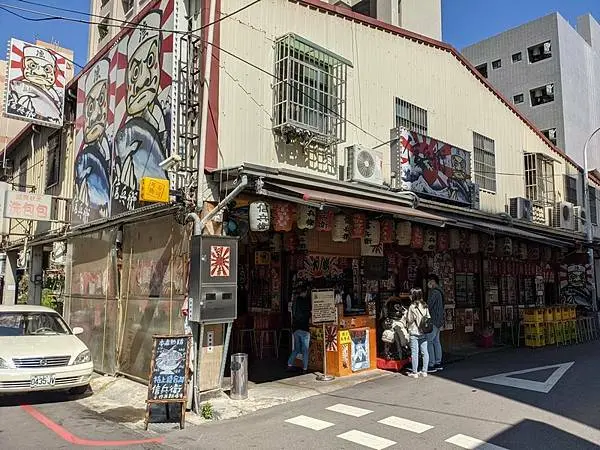 信兵衛手作丼飯壽司