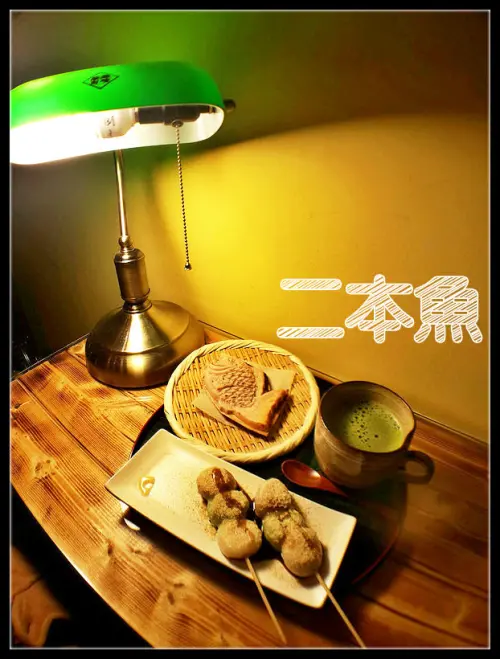 ☞新竹美食☜二本魚。點心，茶品、老宅、文創展場。一個文青復古又有情調的地方，處處都有鯛魚燒的身影在，大家找到了幾隻呢