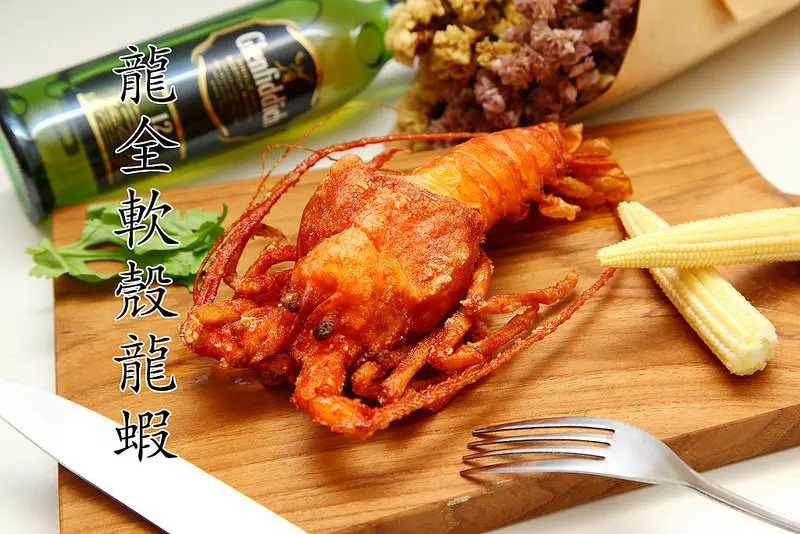 [宅配美食] 整隻龍蝦皆可食，品嘗極致大海鮮滋味！全球唯一無毒無藥養殖軟殼龍蝦～龍全貿易-軟殼龍蝦