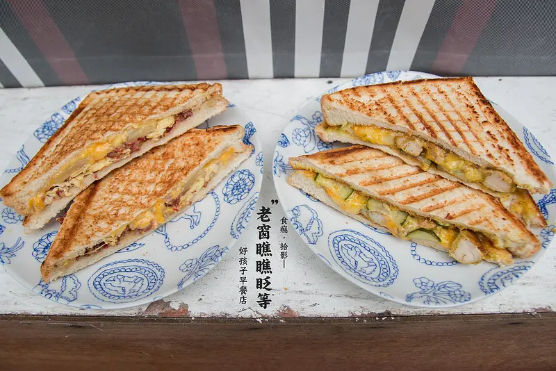 [食癮-早午餐]老窗瞧瞧眨等/好孩子早餐店｜早起來吃念舊的早餐，香脆熱壓吐司、薏仁粥！｜新北市新店區｜小碧潭站