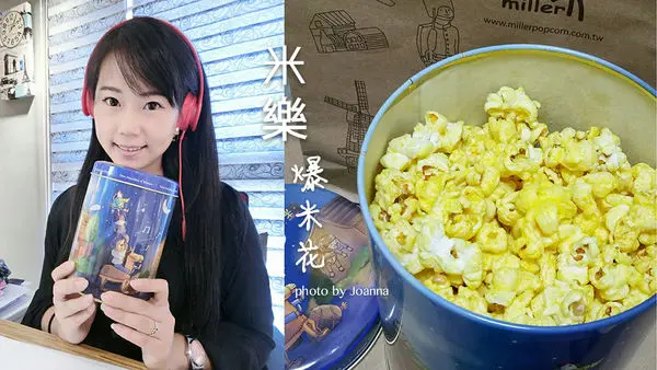 【團購點心】超人氣