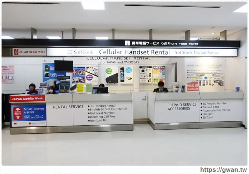 [日本旅行●上網資訊] Smart Journey in Japan♥行動上網超方便♪機場租借WI-FI分享器、購買SIM卡優缺點比較