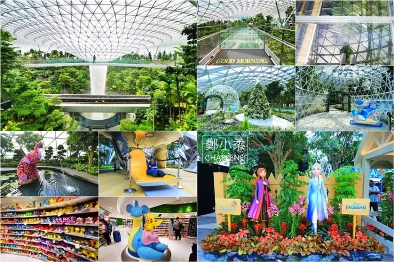 【新加坡旅遊】樟宜機場|星耀樟宜Jewel Changi Airport－雨漩渦|星空花園|天懸橋|奇幻滑梯|Pokemon Center寶可夢精靈中心|熱門景點推薦|機場竟有世界第一高室內瀑布！讓人