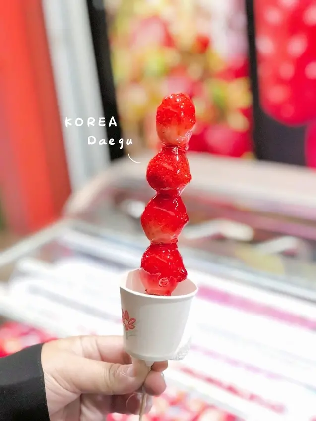 【韓國大邱美食】大邱散步甜點好吃到少女心噴發的草莓糖葫蘆 /大邱半月堂美食 /起麵包