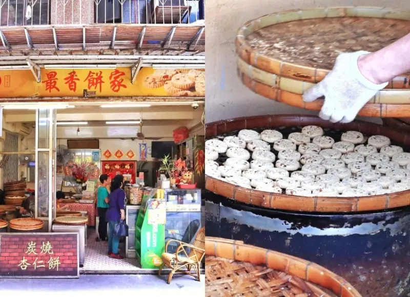 【澳門美食】最香餅家2018，炭燒古早粒粒杏仁餅澳門必買伴手禮 ▲女子的休假計劃▼