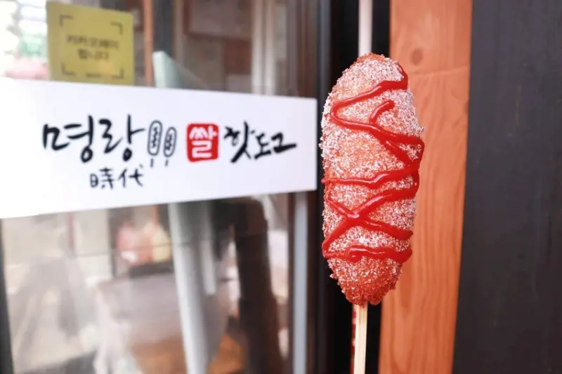 【韓國大邱美食】明朗時代米熱狗(명랑시대쌀핫도그)，牽絲牽到天邊兒去狂妄的米熱狗HOT DOG！