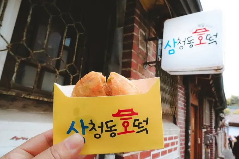 【韓國首爾美食】三清洞糖餅(삼청동호떡) ：首爾在地人必吃街頭美食 /安國站