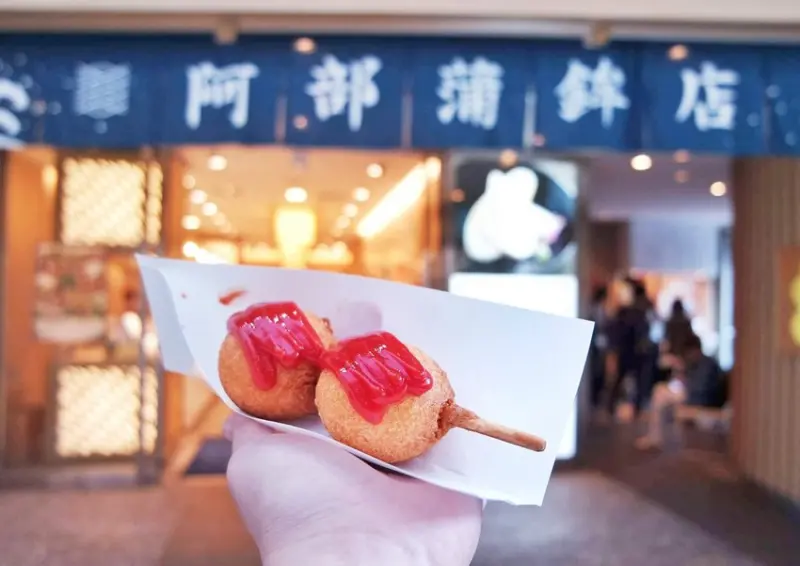 【仙台美食】阿部蒲鉾店，仙台名物炸葫蘆 /青葉通商店街 ▲女子的休假計劃▼