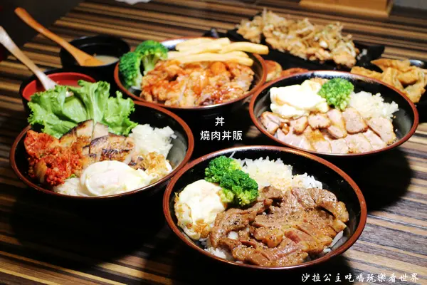 東區販賣機丼飯『燒肉丼販』捷運忠孝敦化站/燒肉丼飯