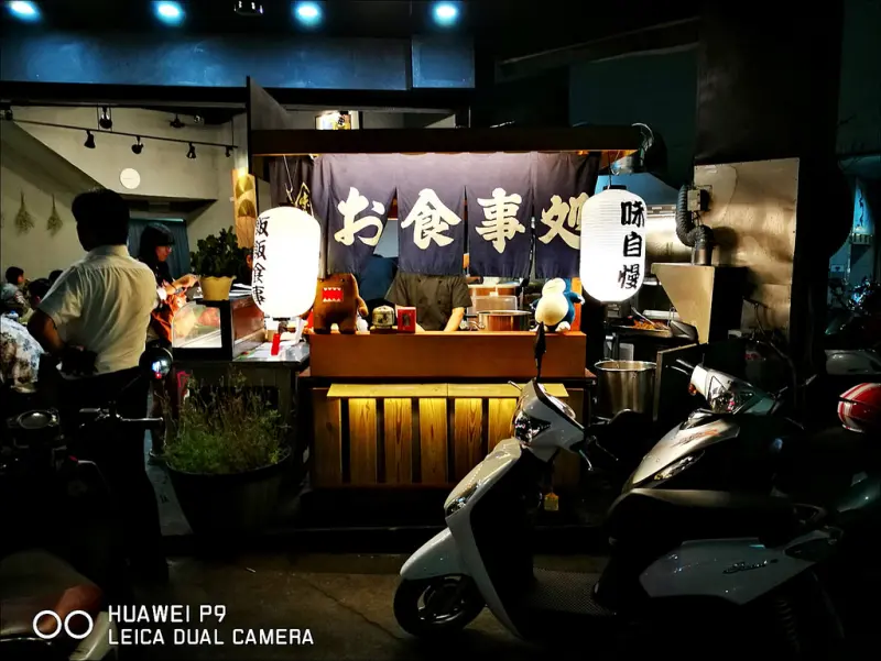 [台中] 飯飯食堂-台中火車站人氣美食 傍晚開賣日式消夜場燒肉丼炸雞腿丼好吃推薦（增加中午場）
