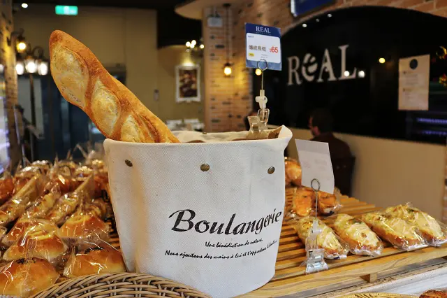 【台北美食】REAL臻‧烘焙坊（南港店）-在地食材．手作麵包