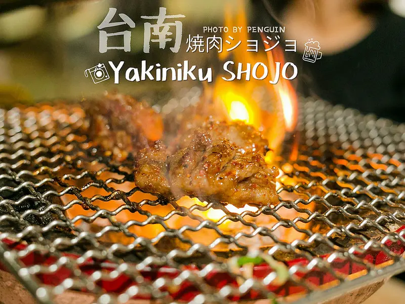 焼肉ショジョ Yakiniku SHOJO。朋友相揪作夥呷夯肉。啤酒燒肉很對味