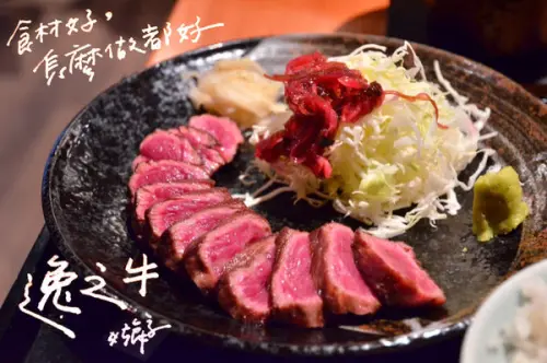 『高雄||美麗島』食材好，怎麼做都好-逸之牛 日式炸牛排專賣