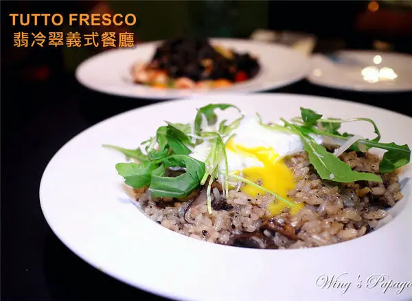 ［台北車站美食］TUTTO Fresco 翡冷翠義式餐廳／精緻美味義式料理／包場推薦／情人節約會首選／限量甜甜圈／捷運台北車站旅店餐廳。