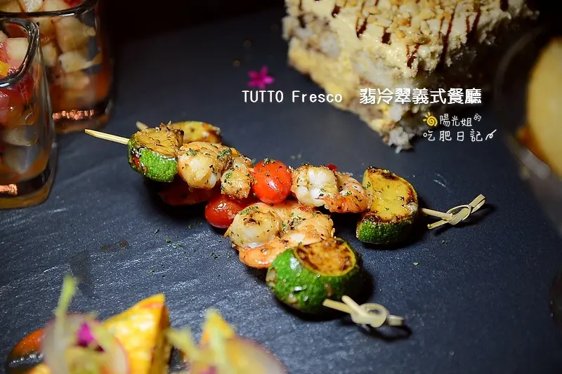 TUTTO Fresco 翡冷翠義式餐廳-時尚與魔幻的古典金屬風下午茶@台北市中正區/下午茶/義式料理餐廳/Hotel Relax 旅樂序/咖啡/甜點/台北車站