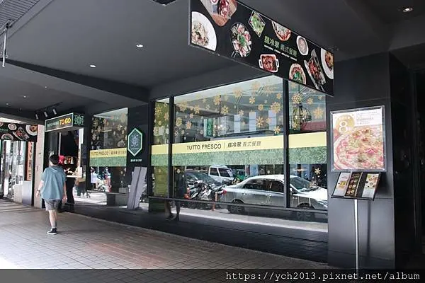 台北市中正區美食推薦／台北車站美食推薦／TuttoFresco翡冷翠義式餐廳／冷凍披薩與義式便當帶著走