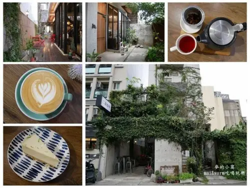 【竹北美食】二街咖啡2nd st. cafe~巷弄內的文青咖啡店/不限時/免服務費