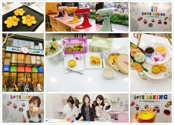 新竹-costco好市多後方- 愛樂烘焙DIY教室 {烘培教室/廚藝手工教室}烘培教室可單堂上課/公司社團福委
