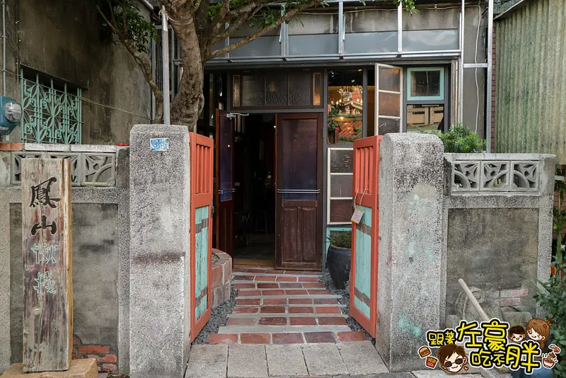 [食記]  高雄鳳山。罕見老屋！文青風~「鳳山揪棧」咖啡X蔬食餐廳 * 鳳儀書院旁 * 