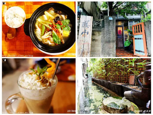 【高雄。鳳山】鳳山揪棧。老屋咖啡。蔬食餐廳